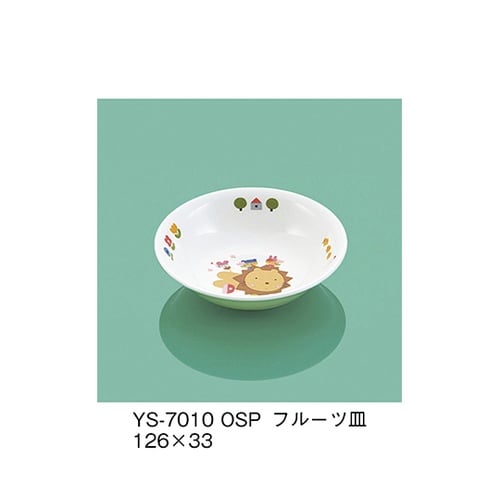 YS−7010_OSP フルーツ皿