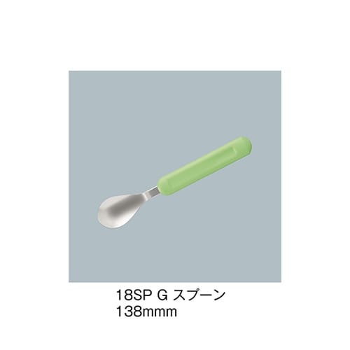 18SP_G スプーン 若草