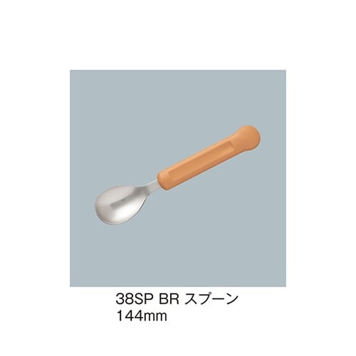 38SP_BR スプーン ブラウン