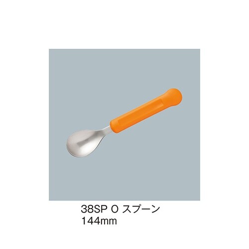38SP_O スプーン オレンジ