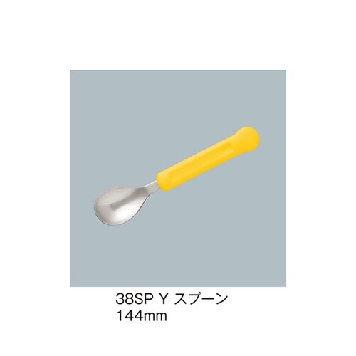 38SP_Y スプーン イエロー