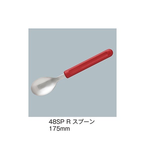 48SP_R スプーン 赤