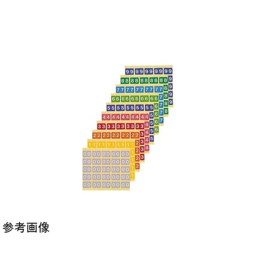カラーナンバーラベル カルテ整理用品 ラ