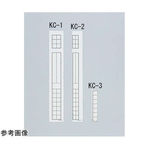 見出しラベル KC−2