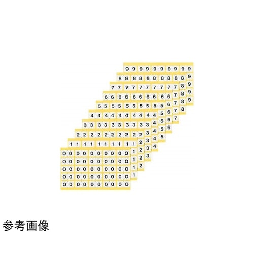 ナンバーラベル カルテ整理用品 1パック