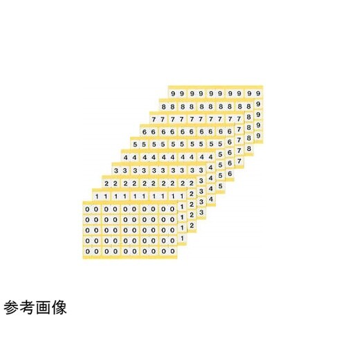 ナンバーラベル カルテ整理用品 1パック
