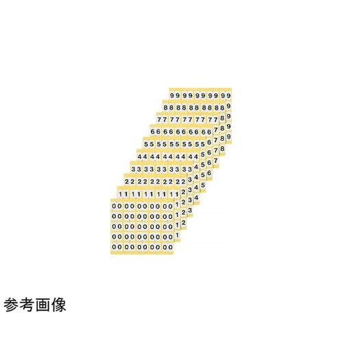 ナンバーラベル カルテ整理用品 1パック