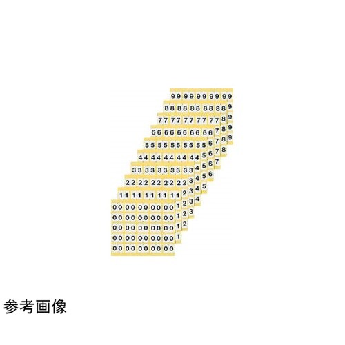ナンバーラベル カルテ整理用品 1パック