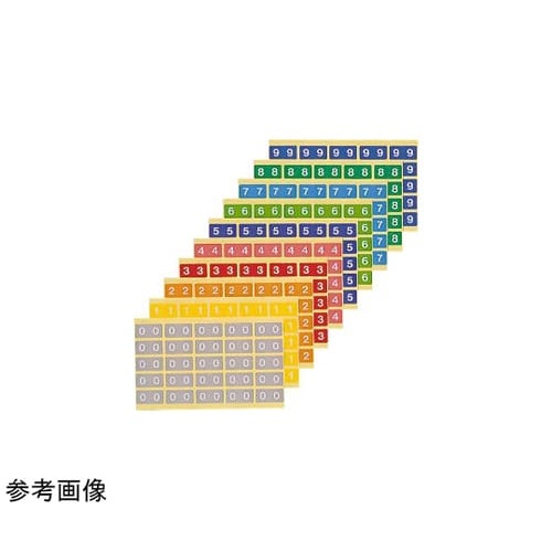 カラーナンバーラベル カルテ整理用品 イ