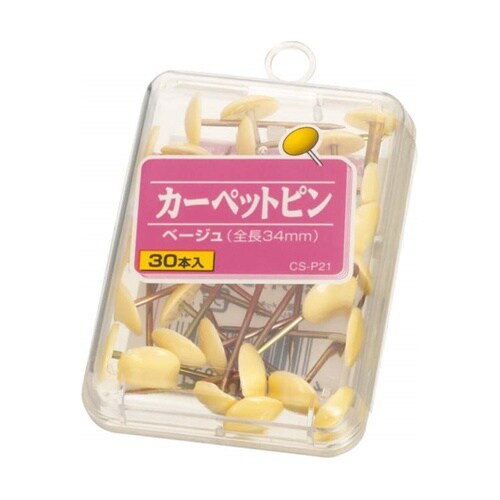カーペットピン CS−P21