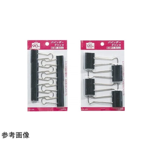 バインダークリップ 1パック(4個入)