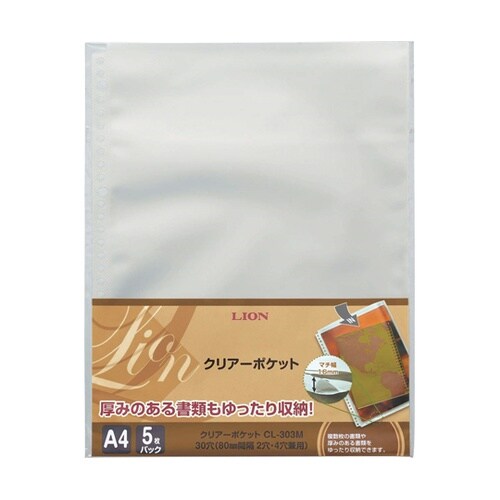 クリアーポケット CL−303M