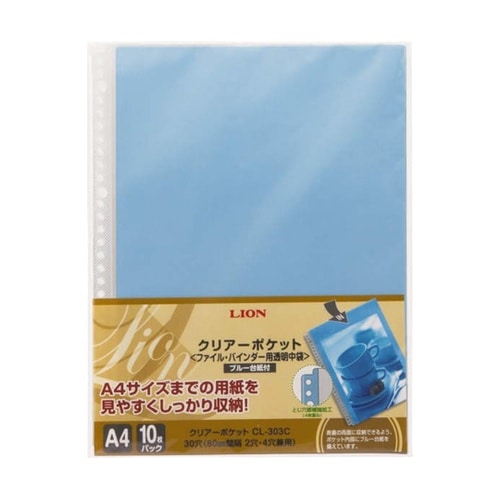 クリアーポケット CL−303C(B)