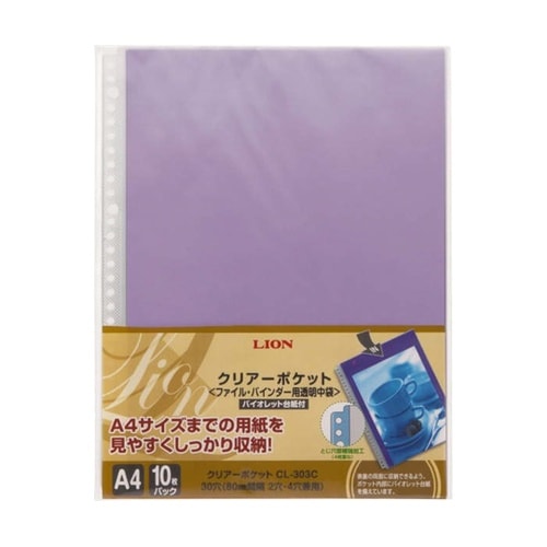 クリアーポケット CL−303C(V)