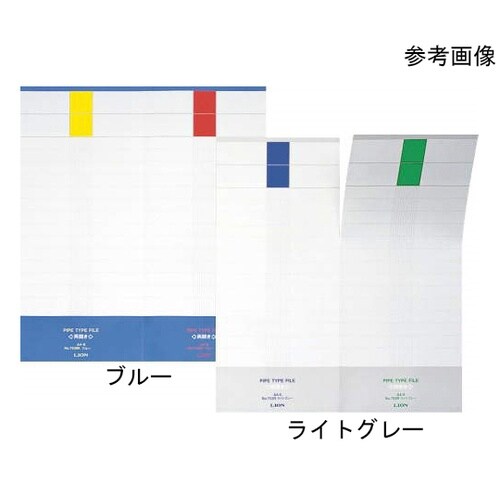 背紙パイプ式ファイルNo.763R用 パ