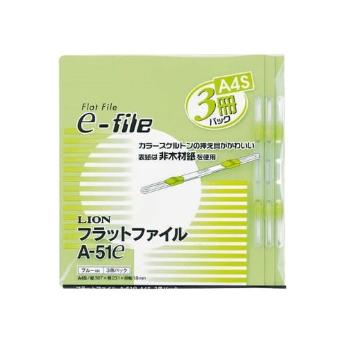 フラットファイルE−file グリーン