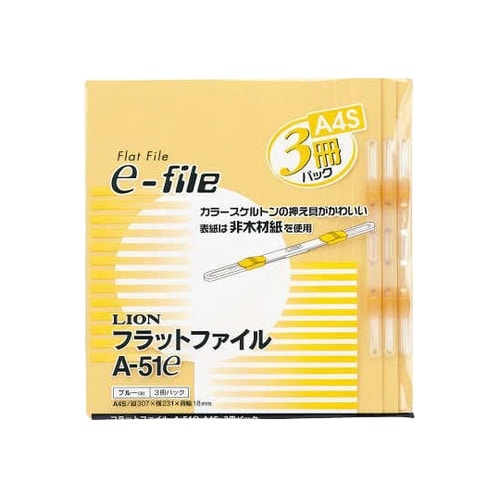 フラットファイルE−file イエロー