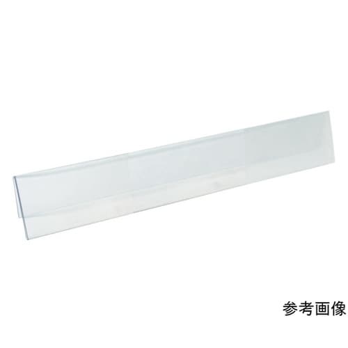 陳列機器 S)プライスカードH55 90