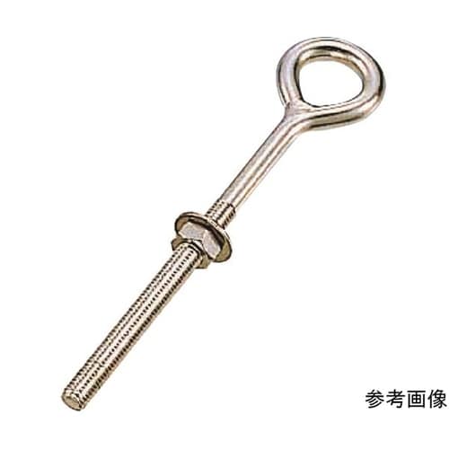 B335 ウルトラロングアイボルト