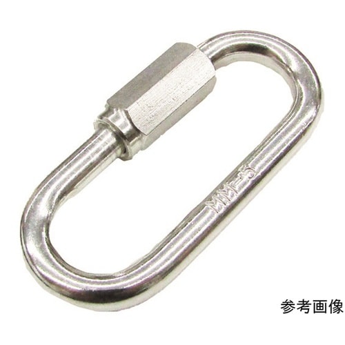 B467 アルミリングキャッチ線径4mm