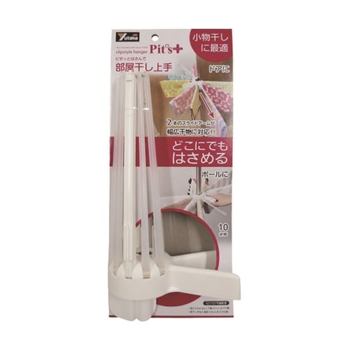 CSHW2 クリップスタイルハンガー