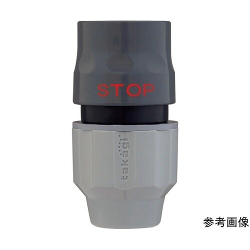 G1096GYラクロックストップコネクタ