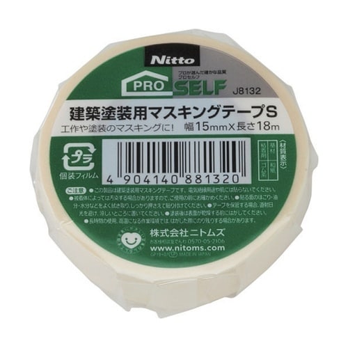 J8132 マスキングテープS15X18
