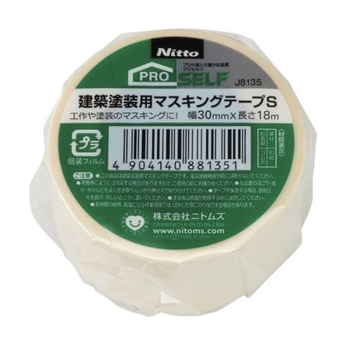 J8135 マスキングテープS30X18