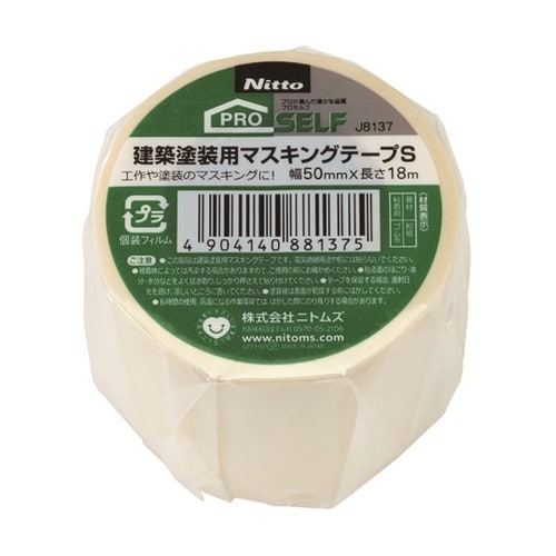 J8137 マスキングテープS50X18