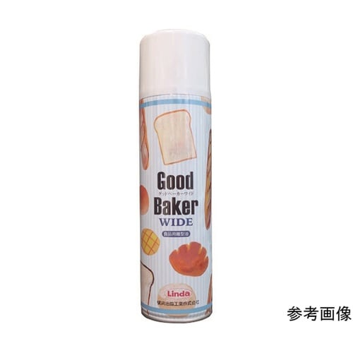 離型剤 Good Baker WIDE