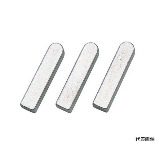 PKS0410 平行キー片丸 5個