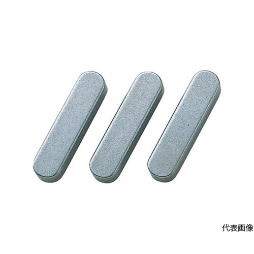 PR0320 平行キー両丸S50C10個