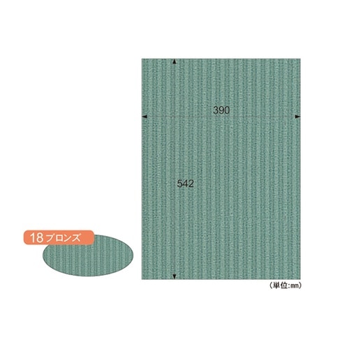 リップルボード ブロンズ 1袋(3枚入)
