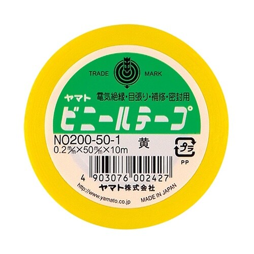NO200−50−1 ビニールテープ 黄