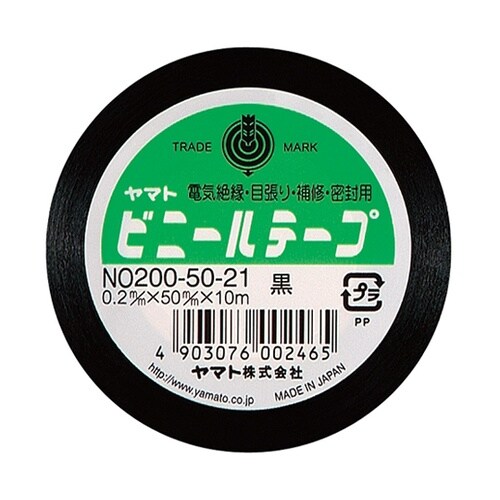 NO200−50−21 ビニールテープ黒