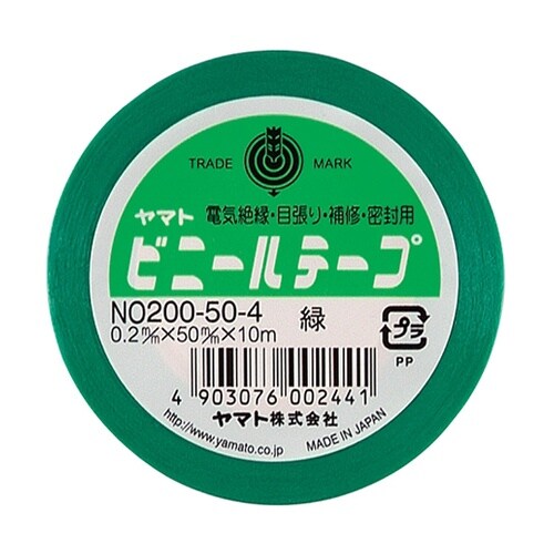NO200−50−4 ビニールテープ 緑