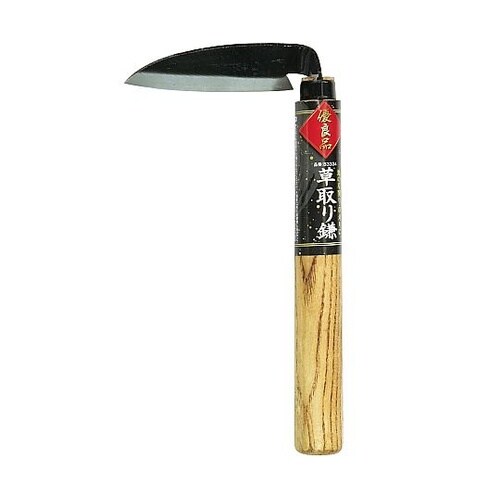 草取り鎌