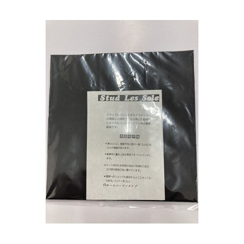 トーヨーリバックシート 小 (6mm)