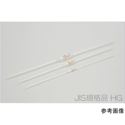 hp8hg ホールピペット 8mL HG