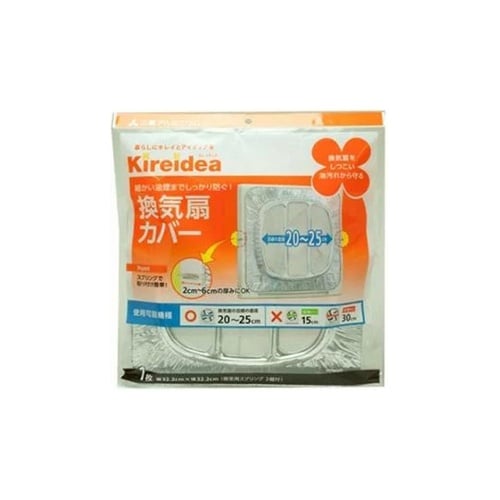 換気扇カバー 一般用KK1 1枚