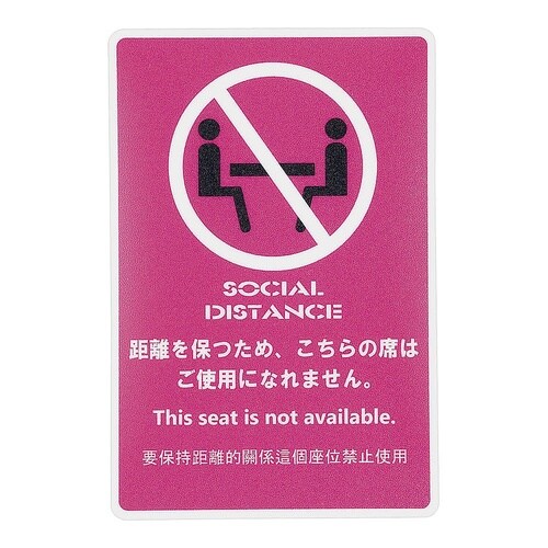 AS−849 貼るサインシート