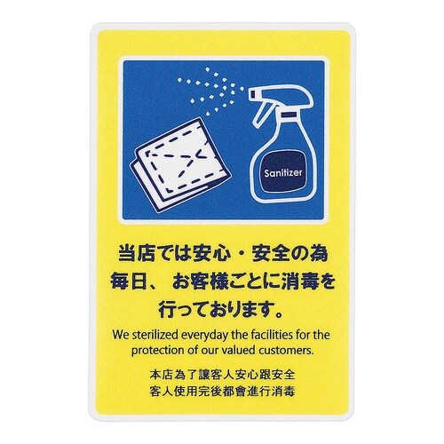 AS−846 貼るサインシート