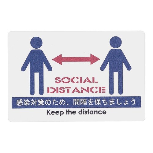 AS−836貼るサインシートSOCIAL