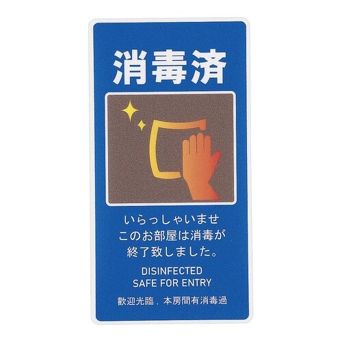 AS−847 貼るサインシート