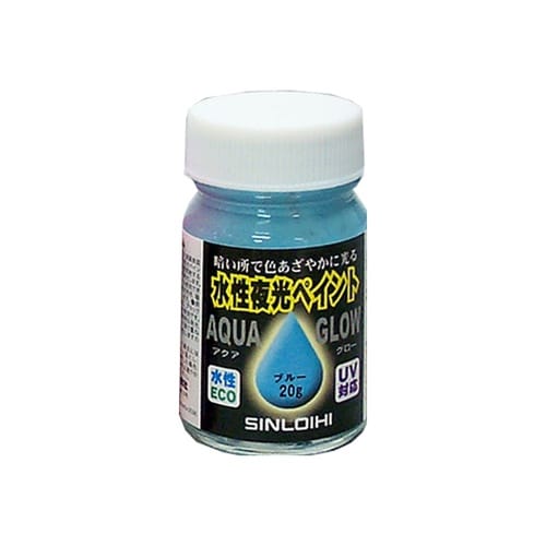 24D14 水性蓄光カラー塗料 ブルー