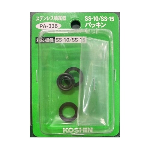 0208501 パッキンフルセット