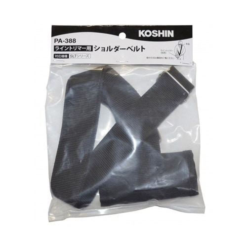 0568522 ショルダーベルト