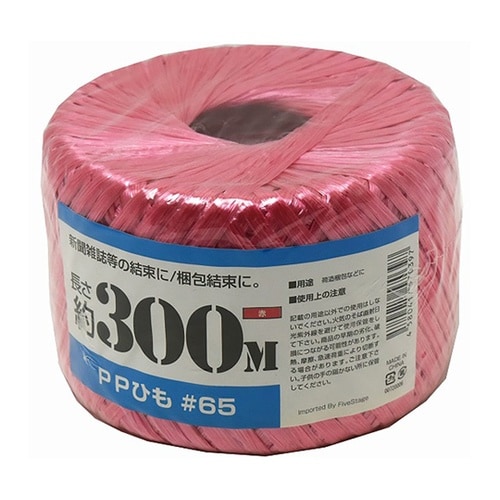 00720006 PP玉巻ひも300m赤