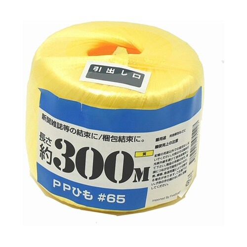 00720009 PP玉巻ひも300m黄