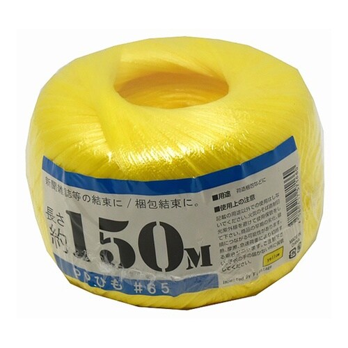 00720025 PP玉巻ひも 黄